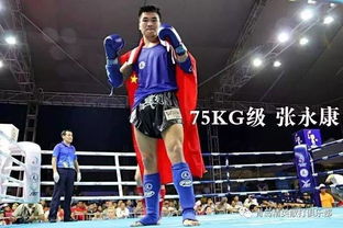 泰拳躋身世界運動會正式項目,中國泰拳隊即將出征波蘭展現風采